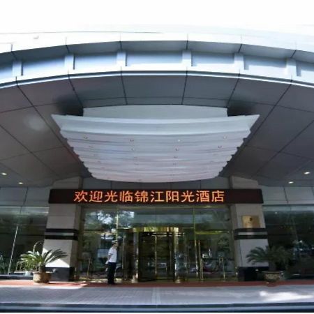 Lanzhou Jinjiang Sun Hotel Esterno foto