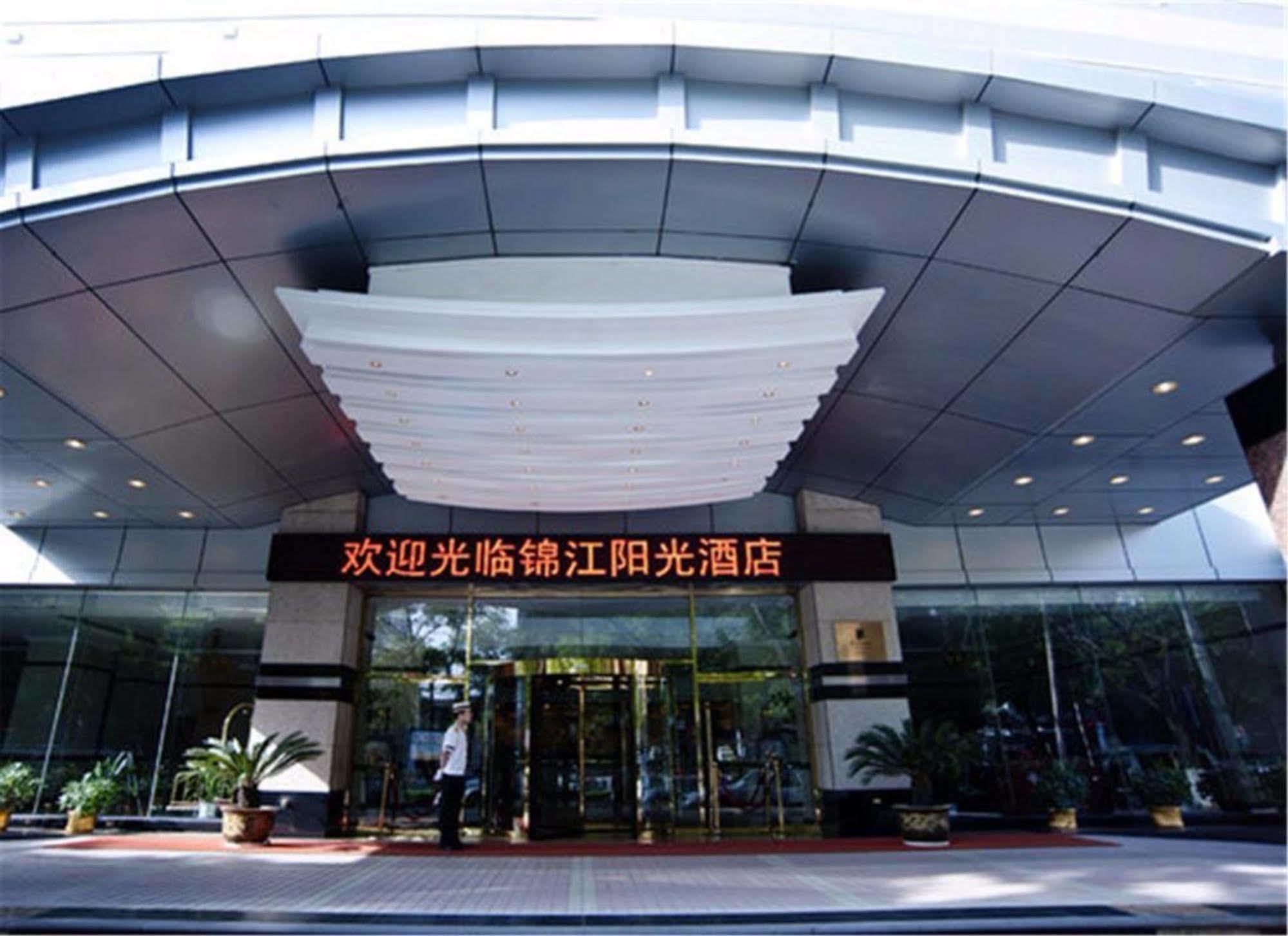Lanzhou Jinjiang Sun Hotel Esterno foto