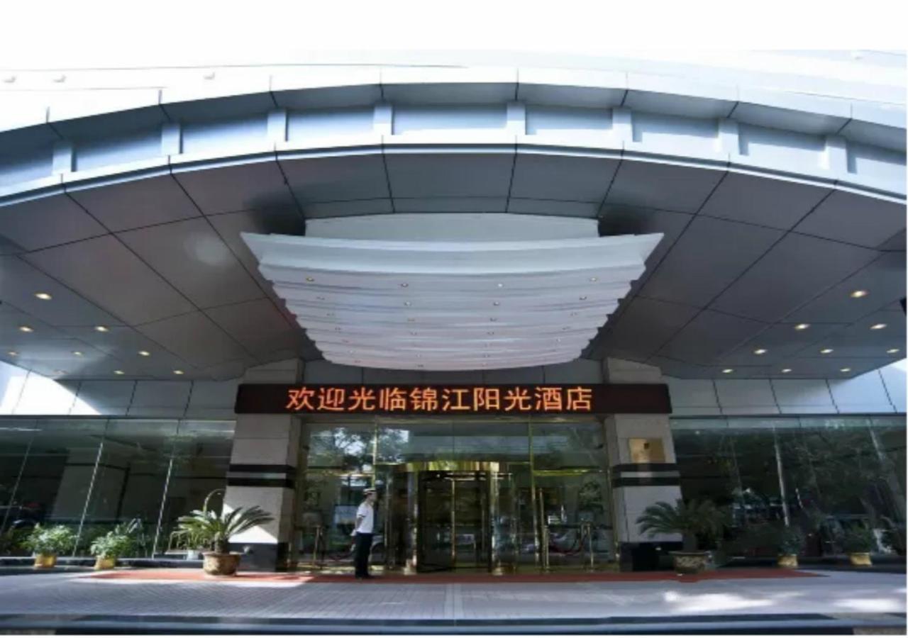 Lanzhou Jinjiang Sun Hotel Esterno foto